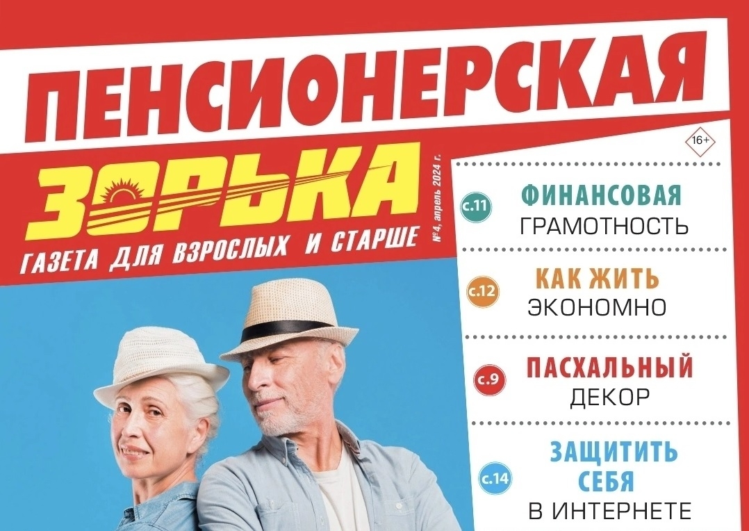 Изображение новости